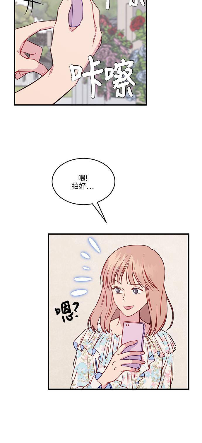 家庭教师reborn漫画韩漫全集-第49话无删减无遮挡章节图片 