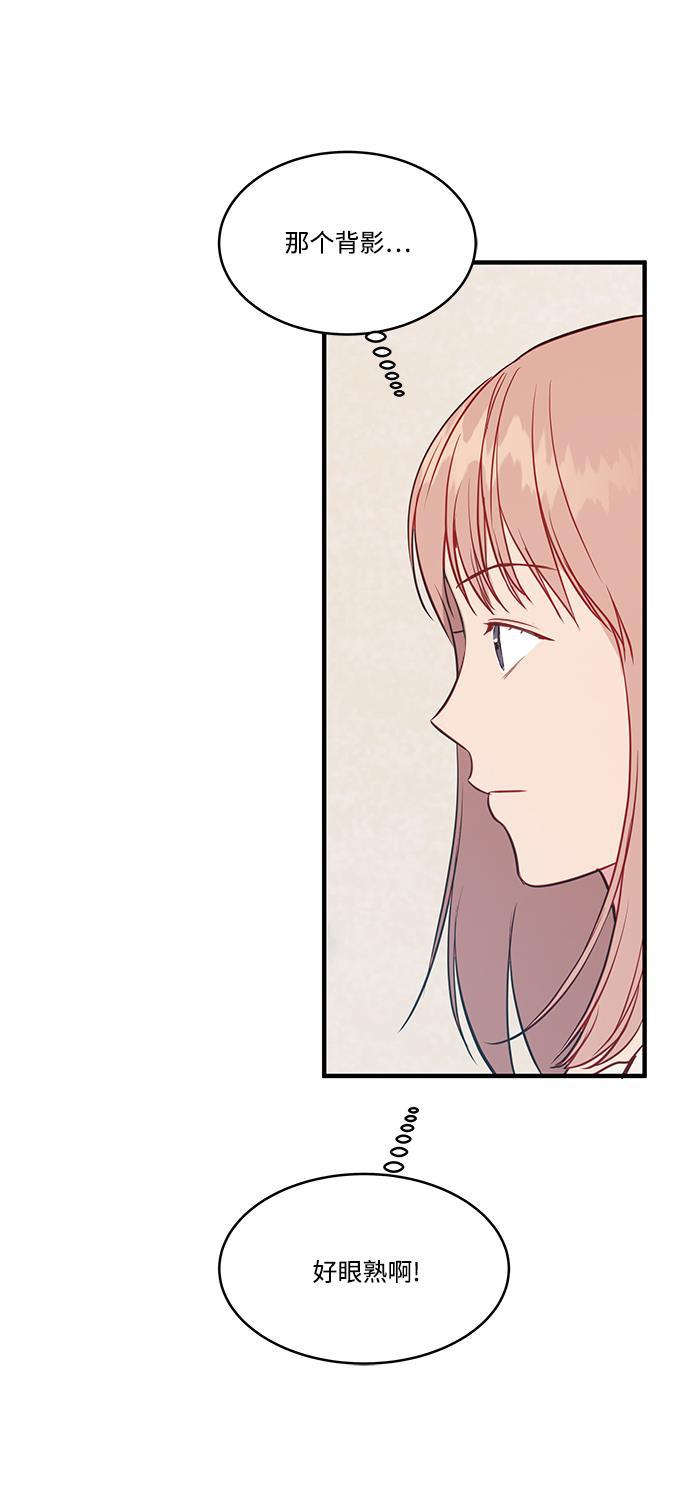 家庭教师reborn漫画韩漫全集-第49话无删减无遮挡章节图片 
