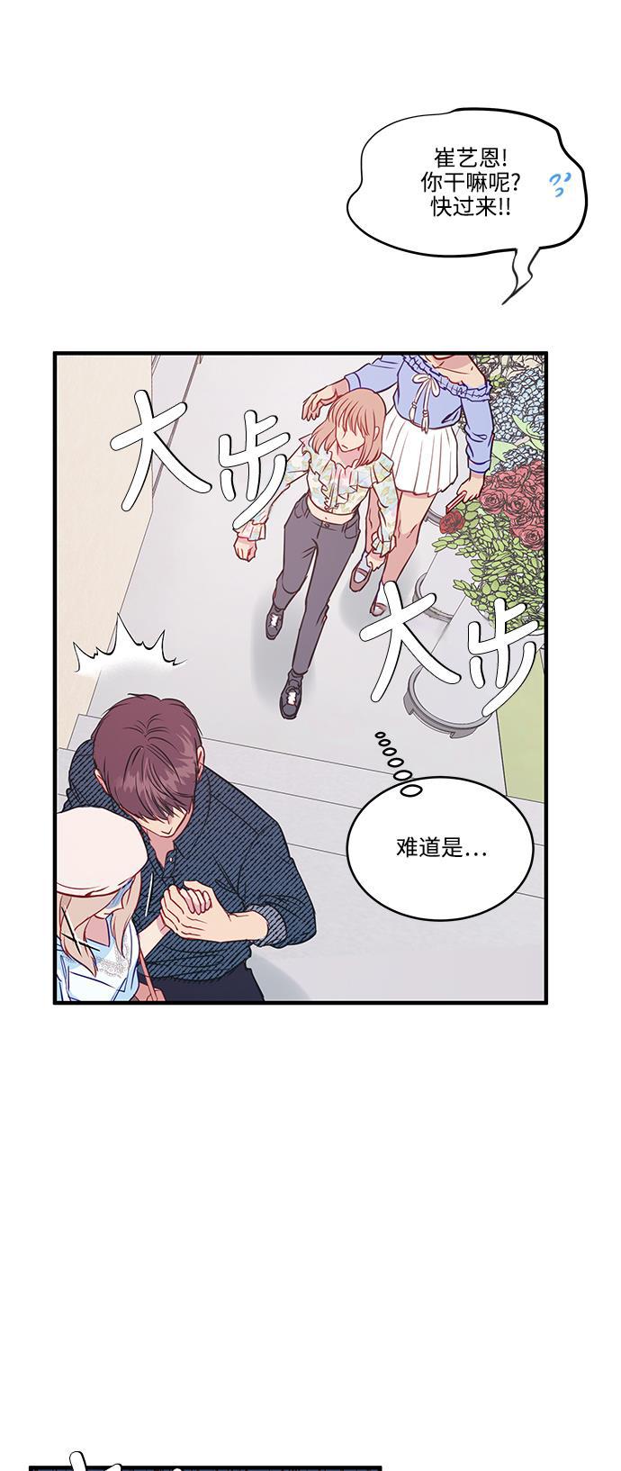 家庭教师reborn漫画韩漫全集-第49话无删减无遮挡章节图片 