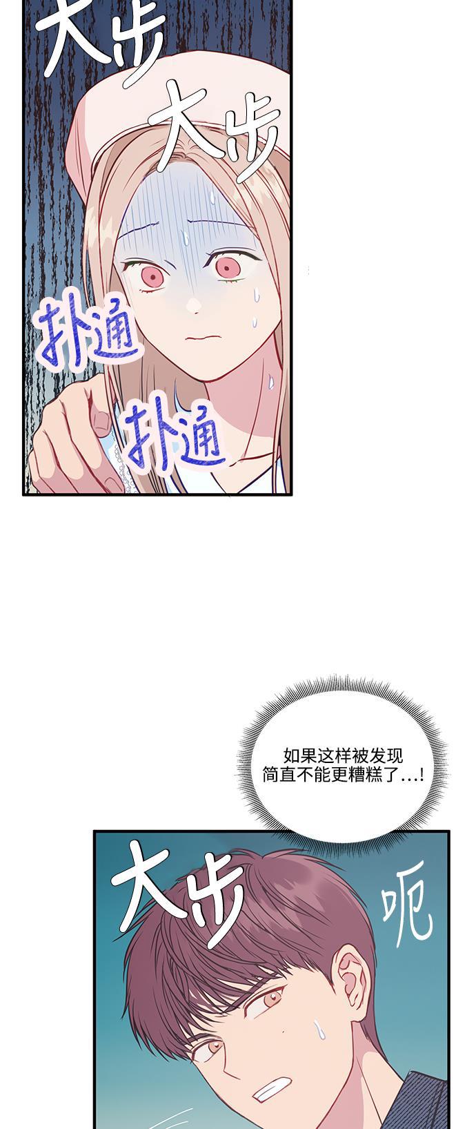 家庭教师reborn漫画韩漫全集-第49话无删减无遮挡章节图片 