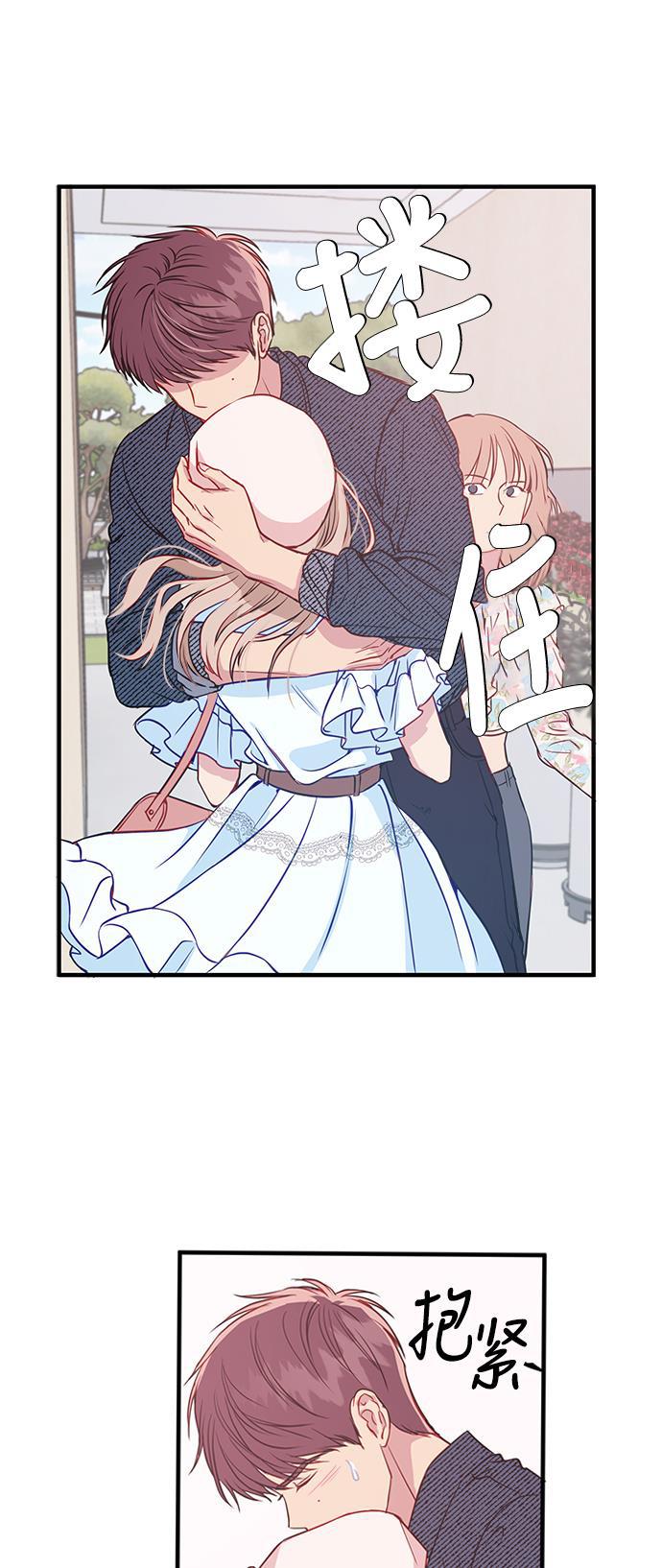 家庭教师reborn漫画韩漫全集-第49话无删减无遮挡章节图片 