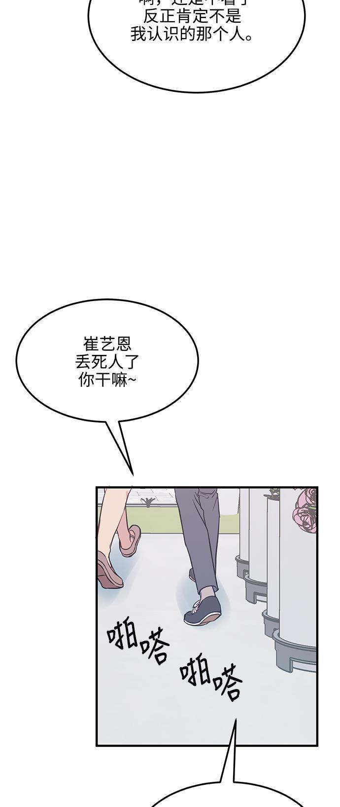 家庭教师reborn漫画韩漫全集-第49话无删减无遮挡章节图片 