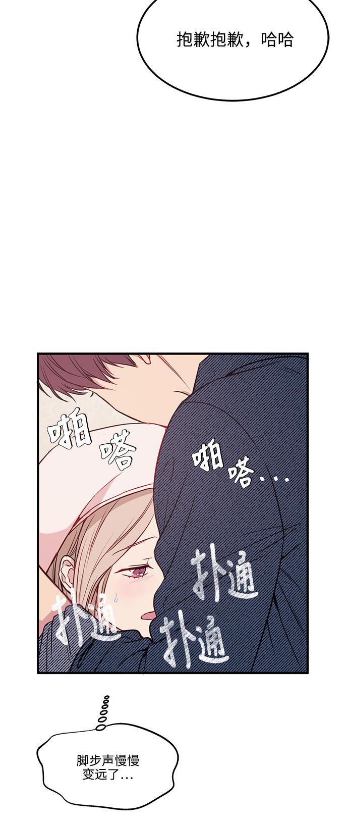 家庭教师reborn漫画韩漫全集-第49话无删减无遮挡章节图片 