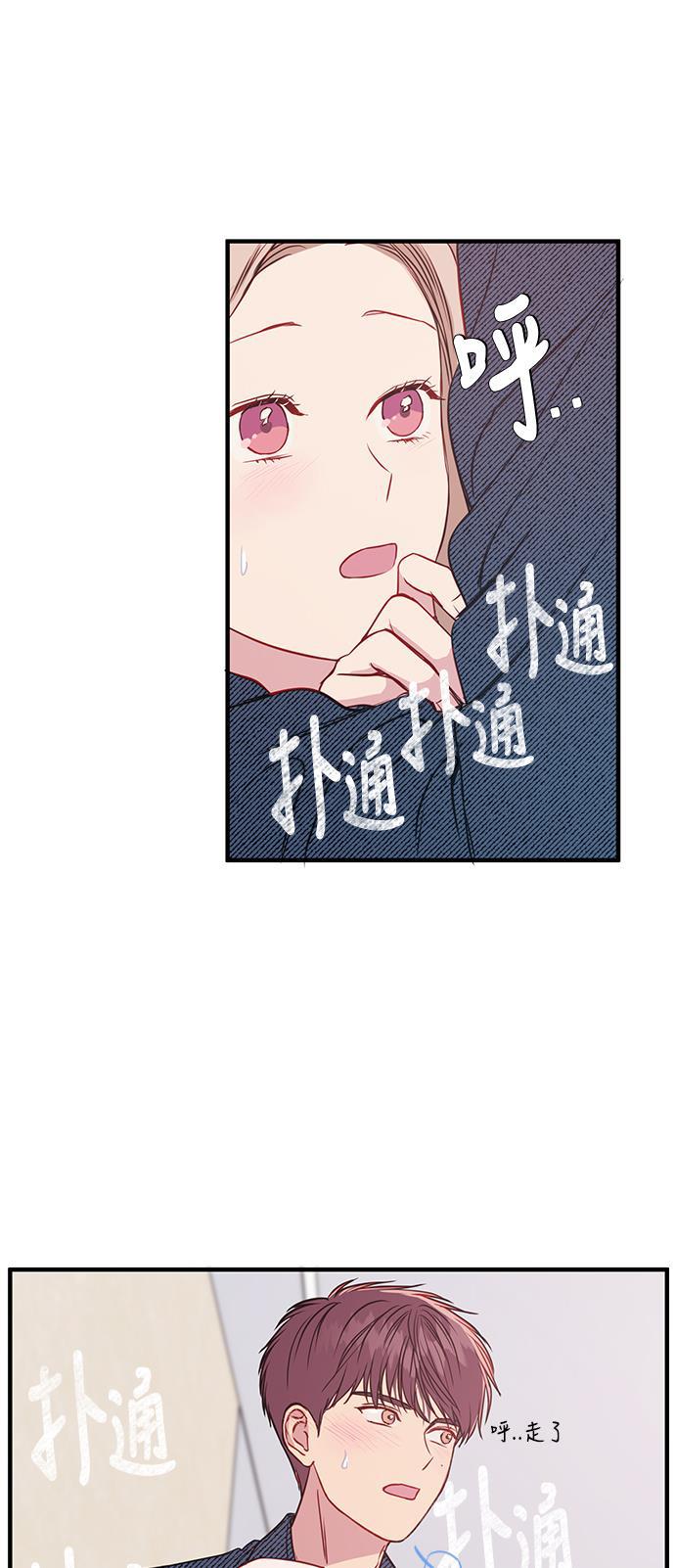家庭教师reborn漫画韩漫全集-第49话无删减无遮挡章节图片 