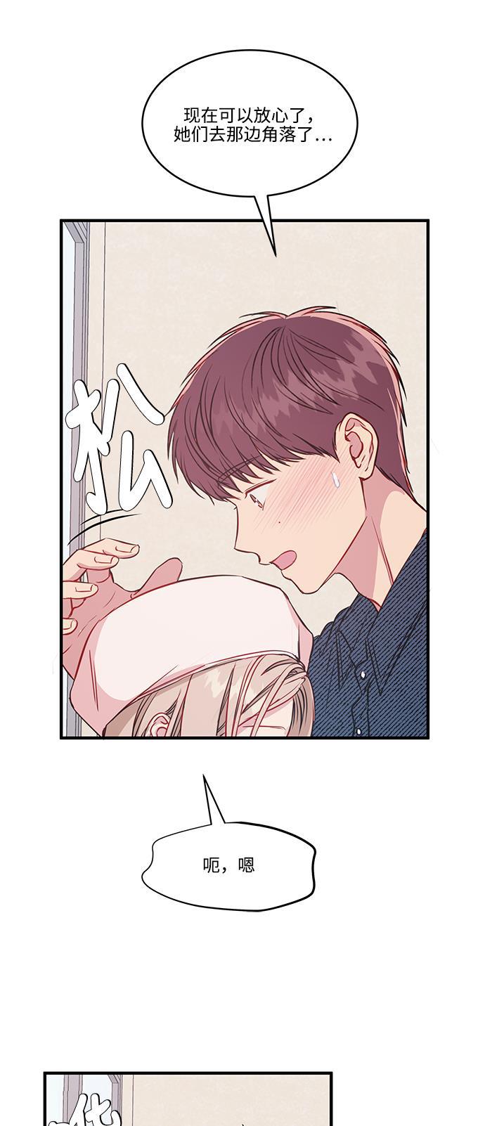 家庭教师reborn漫画韩漫全集-第49话无删减无遮挡章节图片 