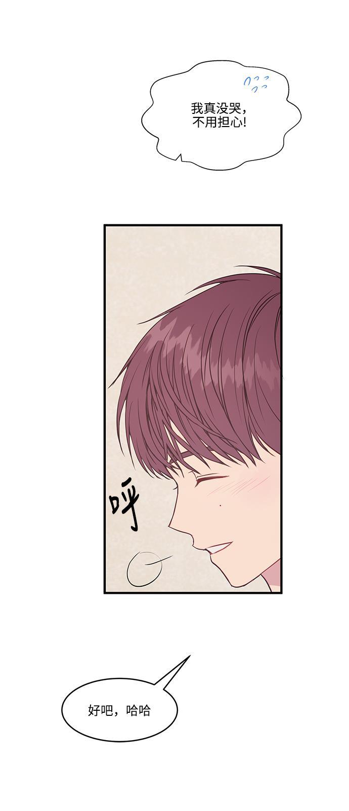 家庭教师reborn漫画韩漫全集-第49话无删减无遮挡章节图片 