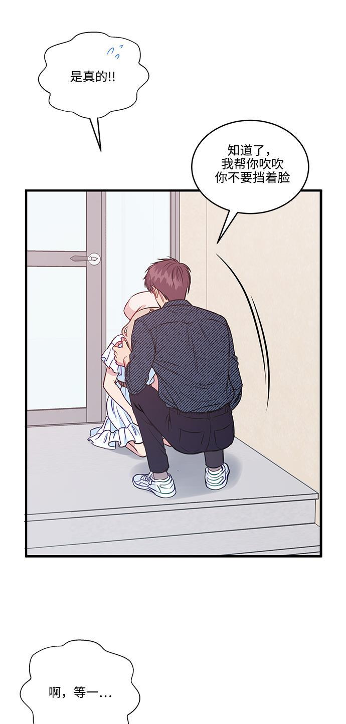 家庭教师reborn漫画韩漫全集-第49话无删减无遮挡章节图片 