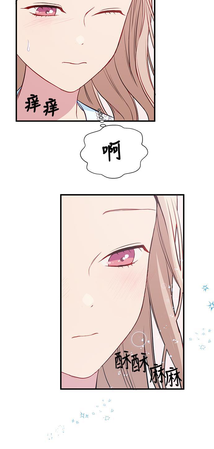 家庭教师reborn漫画韩漫全集-第49话无删减无遮挡章节图片 