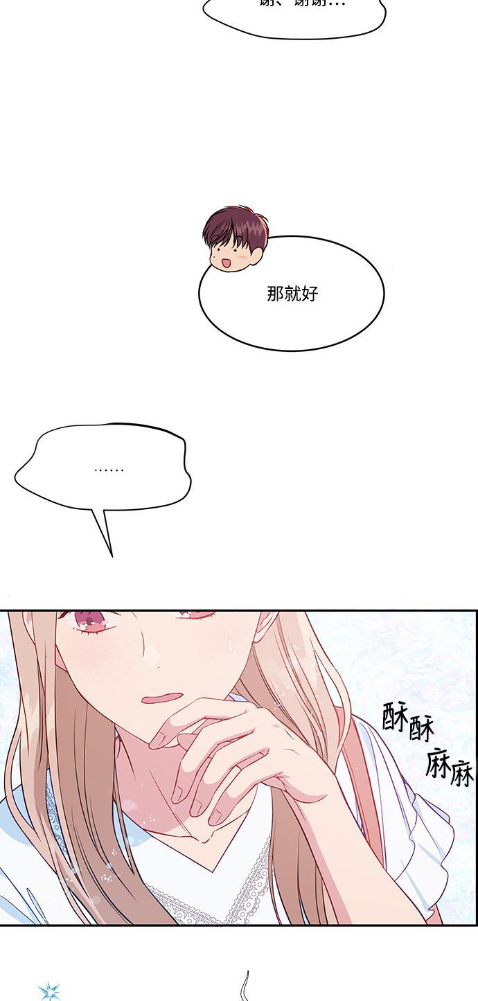 家庭教师reborn漫画韩漫全集-第49话无删减无遮挡章节图片 