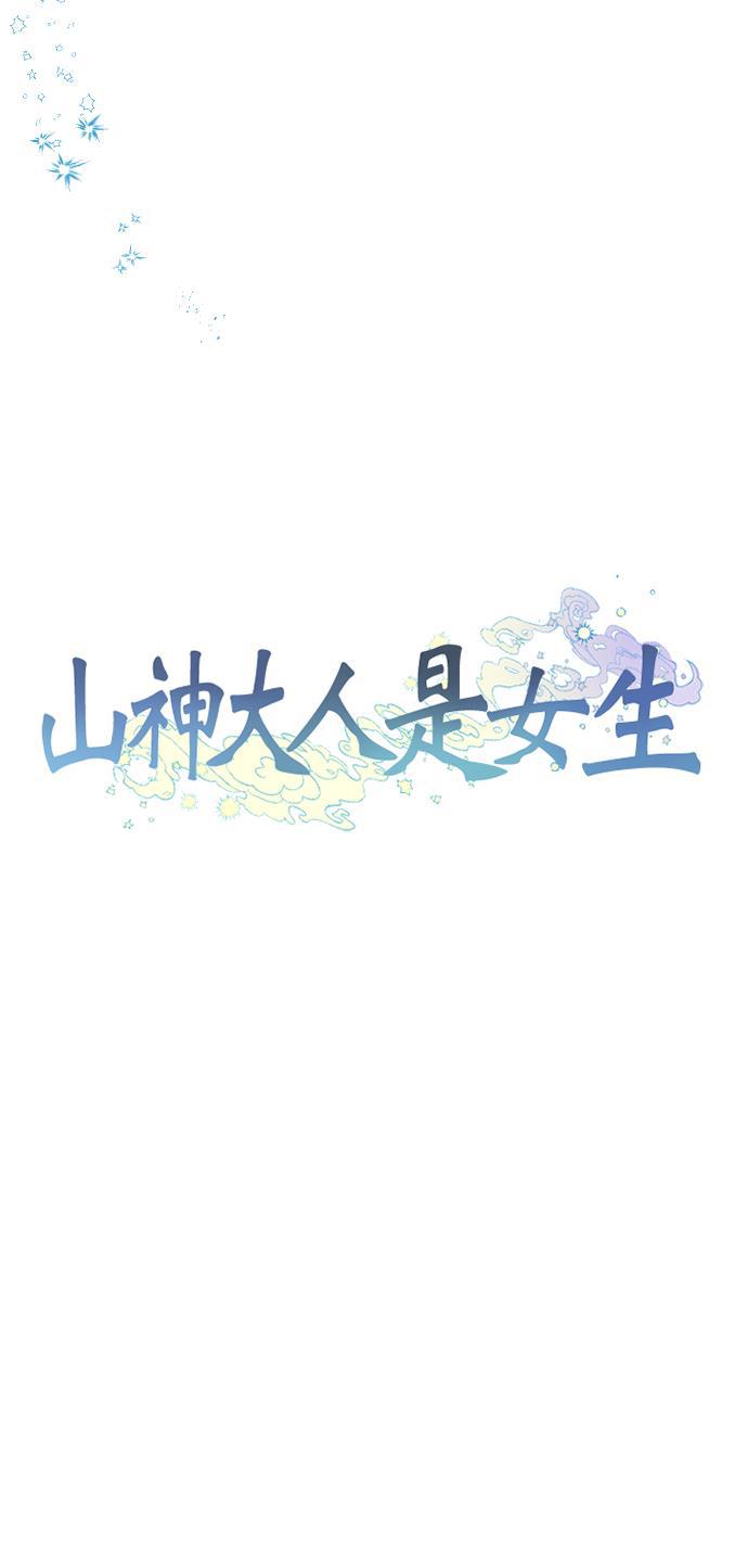 家庭教师reborn漫画韩漫全集-第49话无删减无遮挡章节图片 