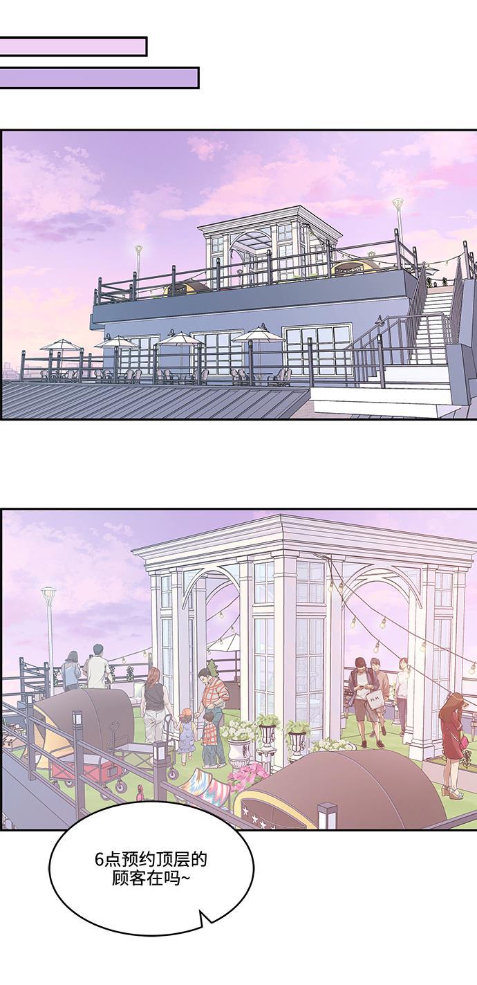 家庭教师reborn漫画韩漫全集-第49话无删减无遮挡章节图片 
