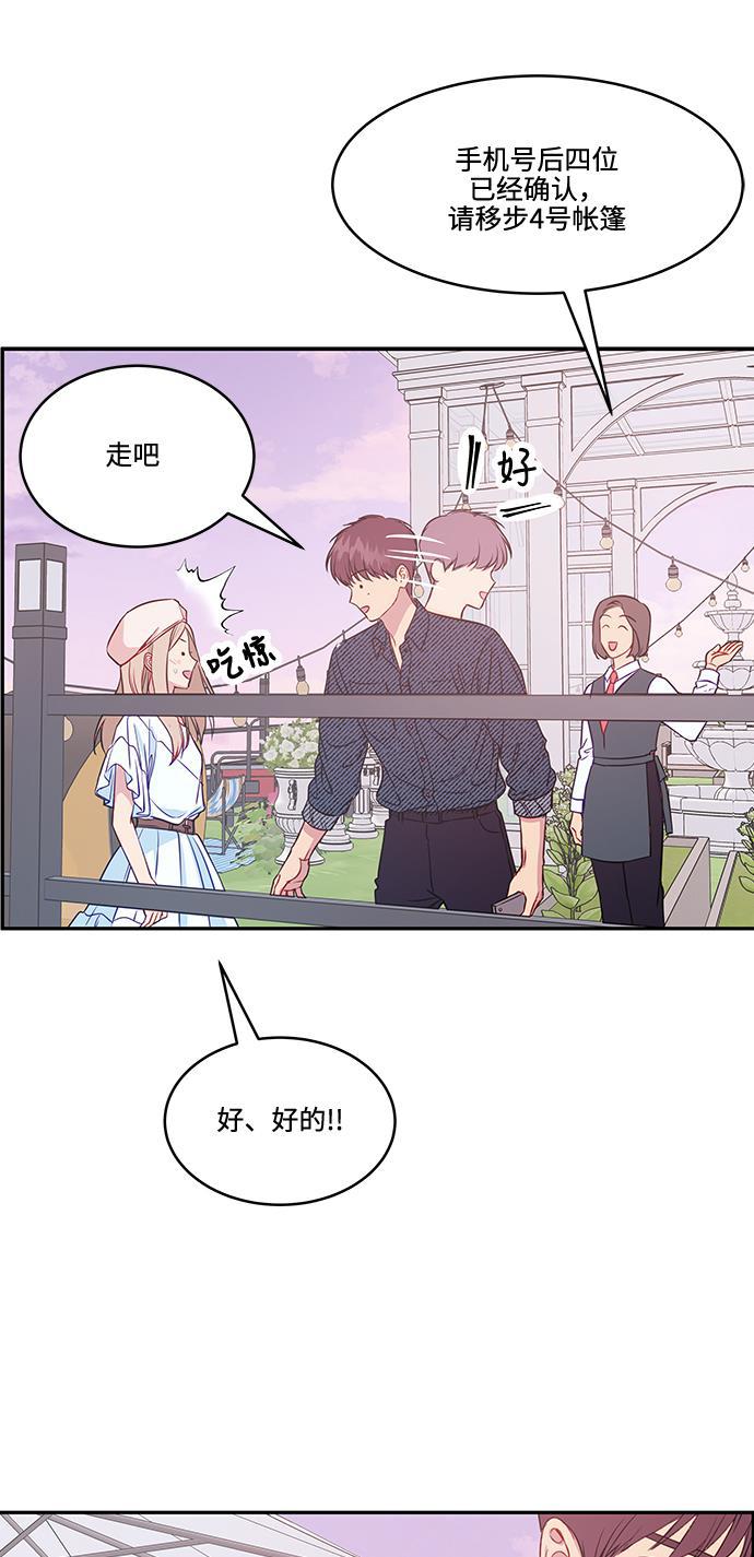 家庭教师reborn漫画韩漫全集-第49话无删减无遮挡章节图片 