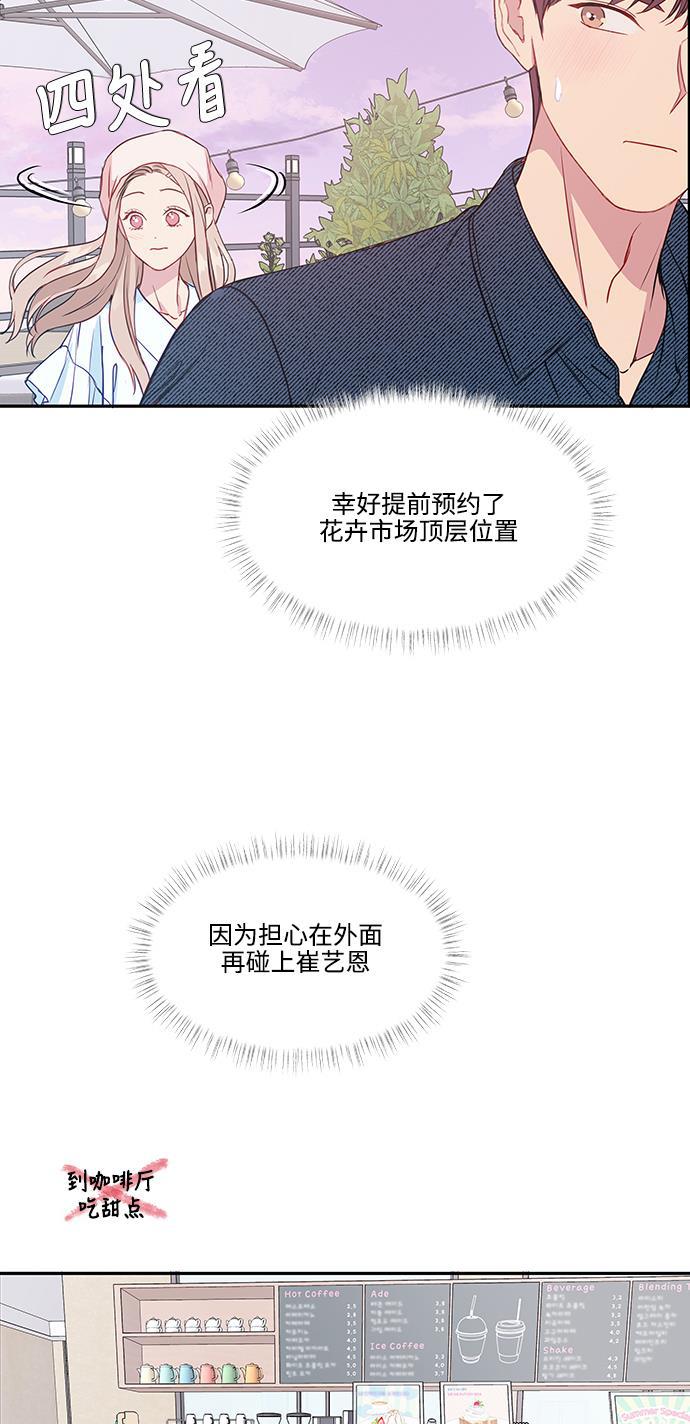 家庭教师reborn漫画韩漫全集-第49话无删减无遮挡章节图片 