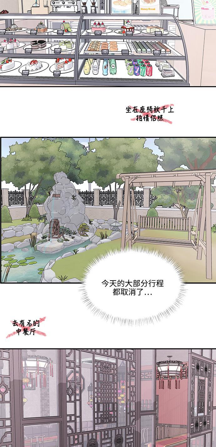 家庭教师reborn漫画韩漫全集-第49话无删减无遮挡章节图片 
