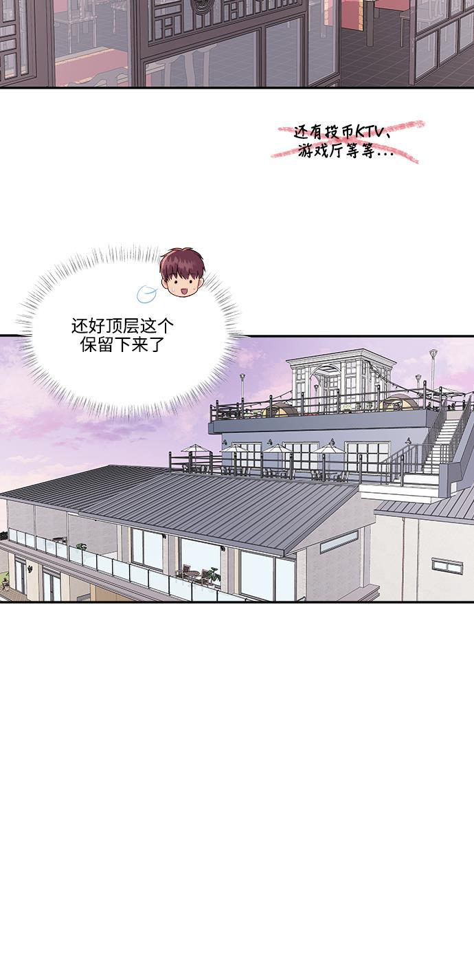 家庭教师reborn漫画韩漫全集-第49话无删减无遮挡章节图片 