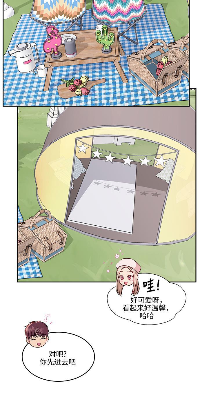 家庭教师reborn漫画韩漫全集-第49话无删减无遮挡章节图片 