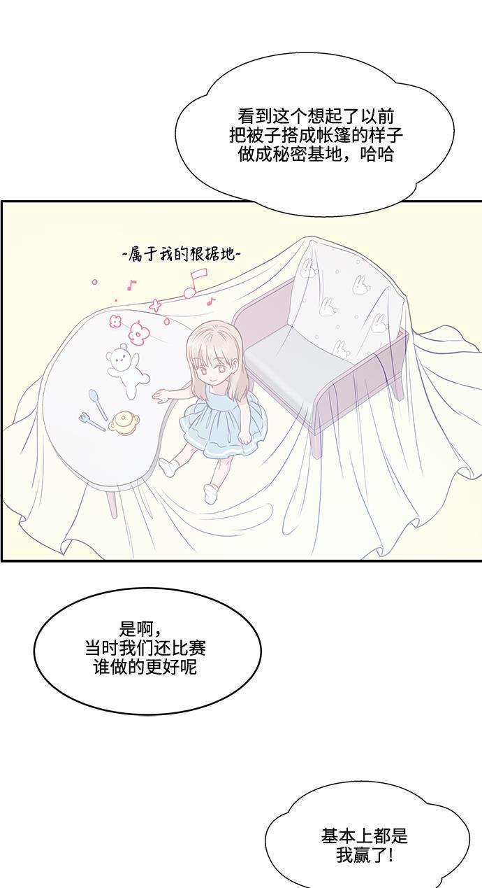 家庭教师reborn漫画韩漫全集-第49话无删减无遮挡章节图片 