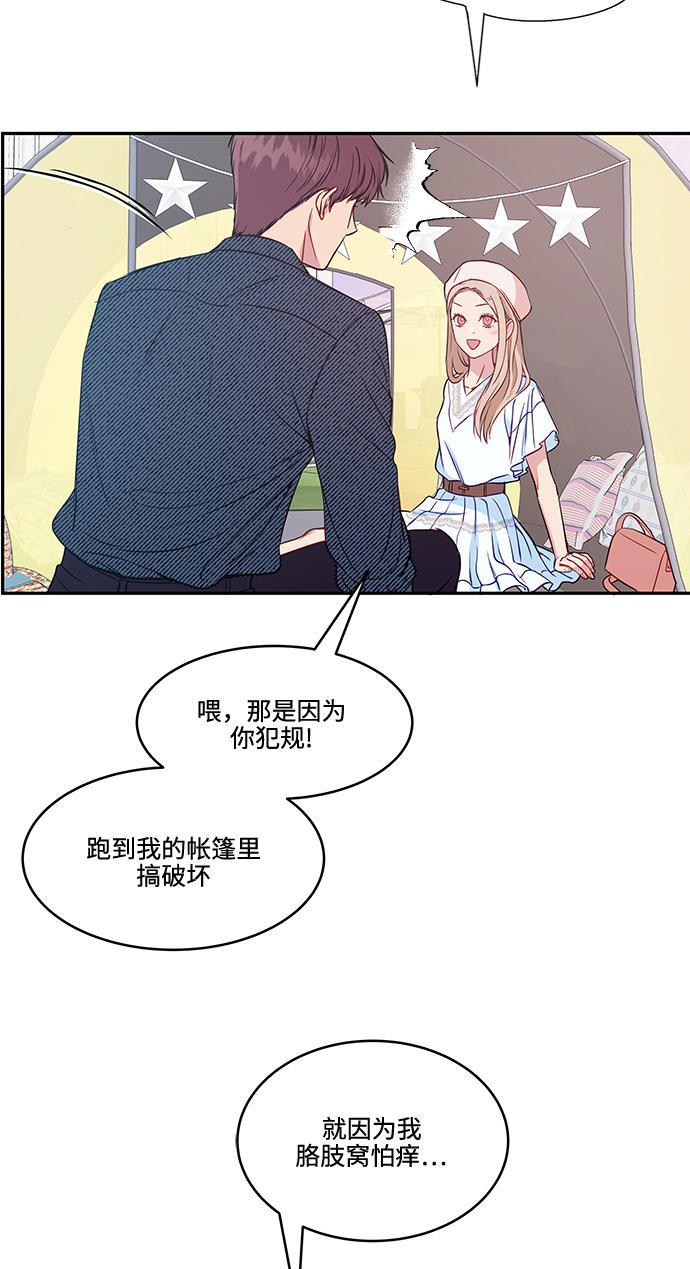 家庭教师reborn漫画韩漫全集-第49话无删减无遮挡章节图片 