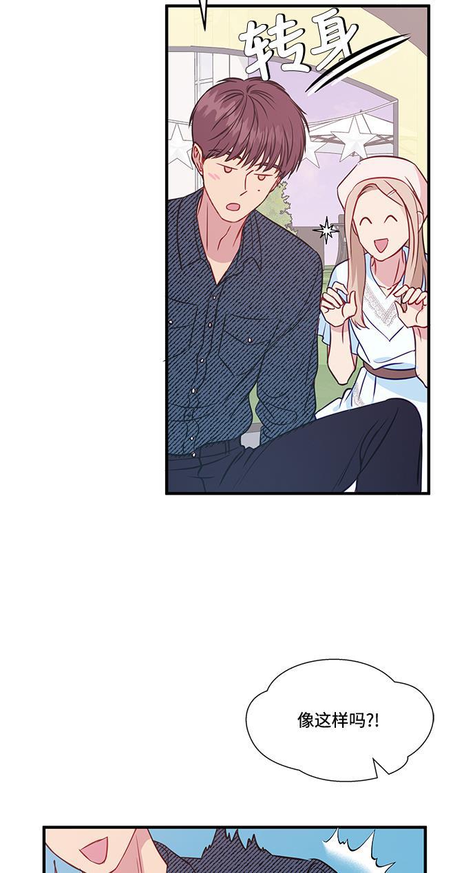家庭教师reborn漫画韩漫全集-第49话无删减无遮挡章节图片 