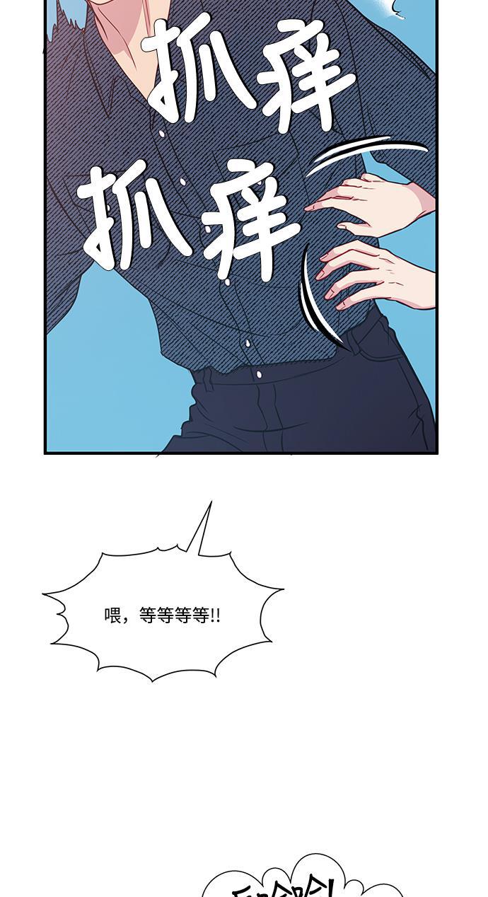 家庭教师reborn漫画韩漫全集-第49话无删减无遮挡章节图片 
