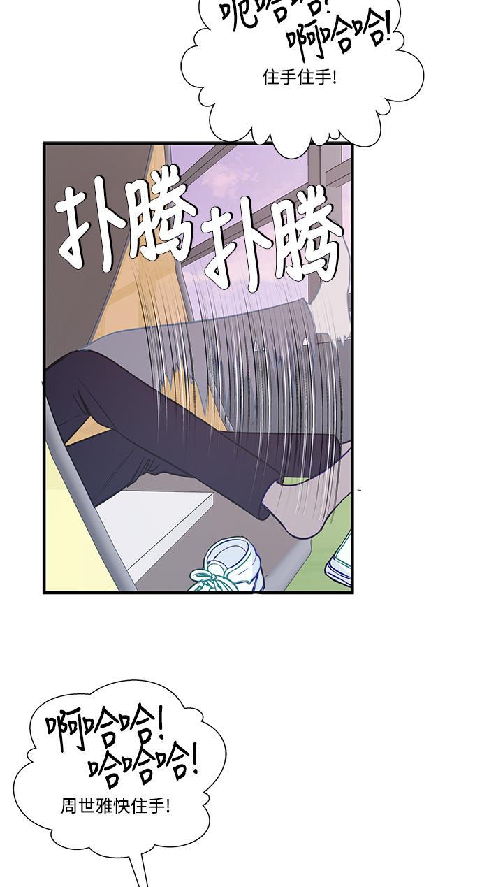 家庭教师reborn漫画韩漫全集-第49话无删减无遮挡章节图片 