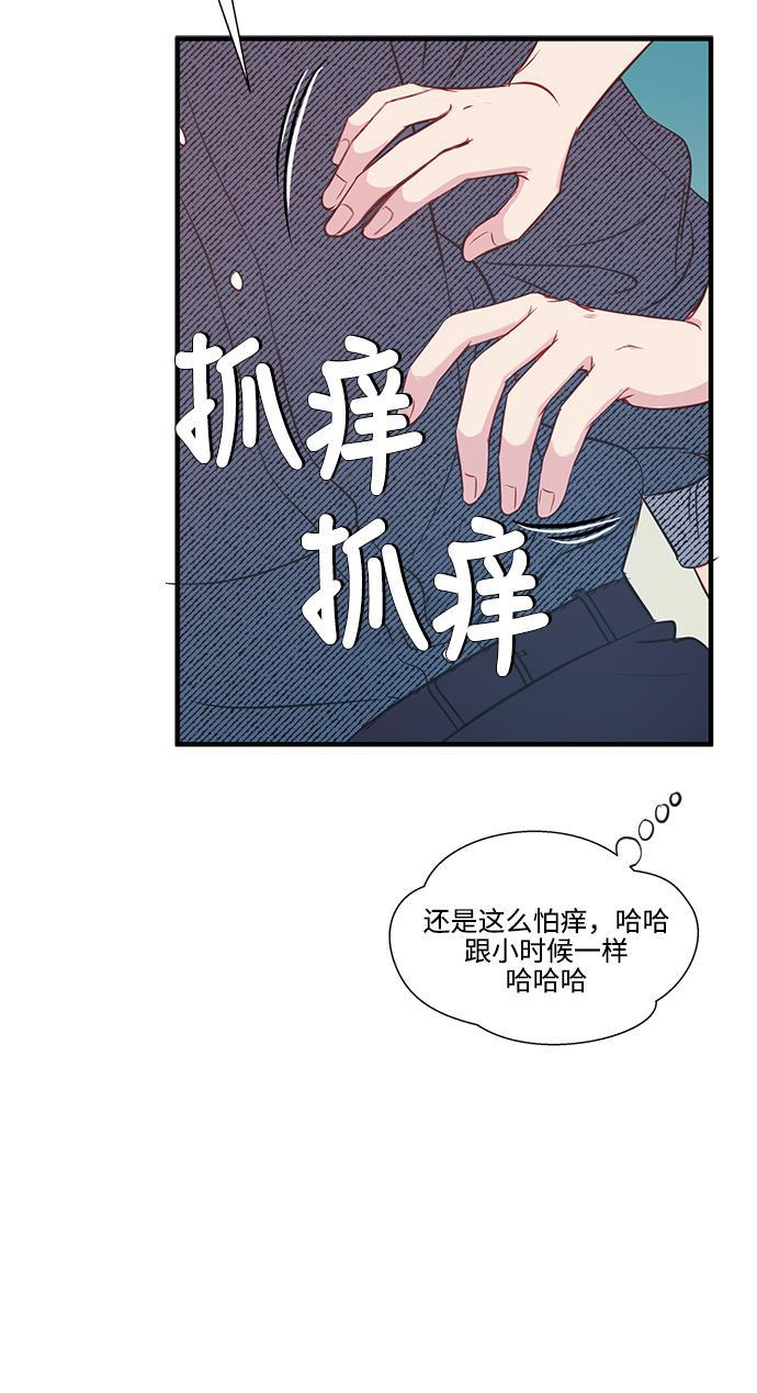 家庭教师reborn漫画韩漫全集-第49话无删减无遮挡章节图片 