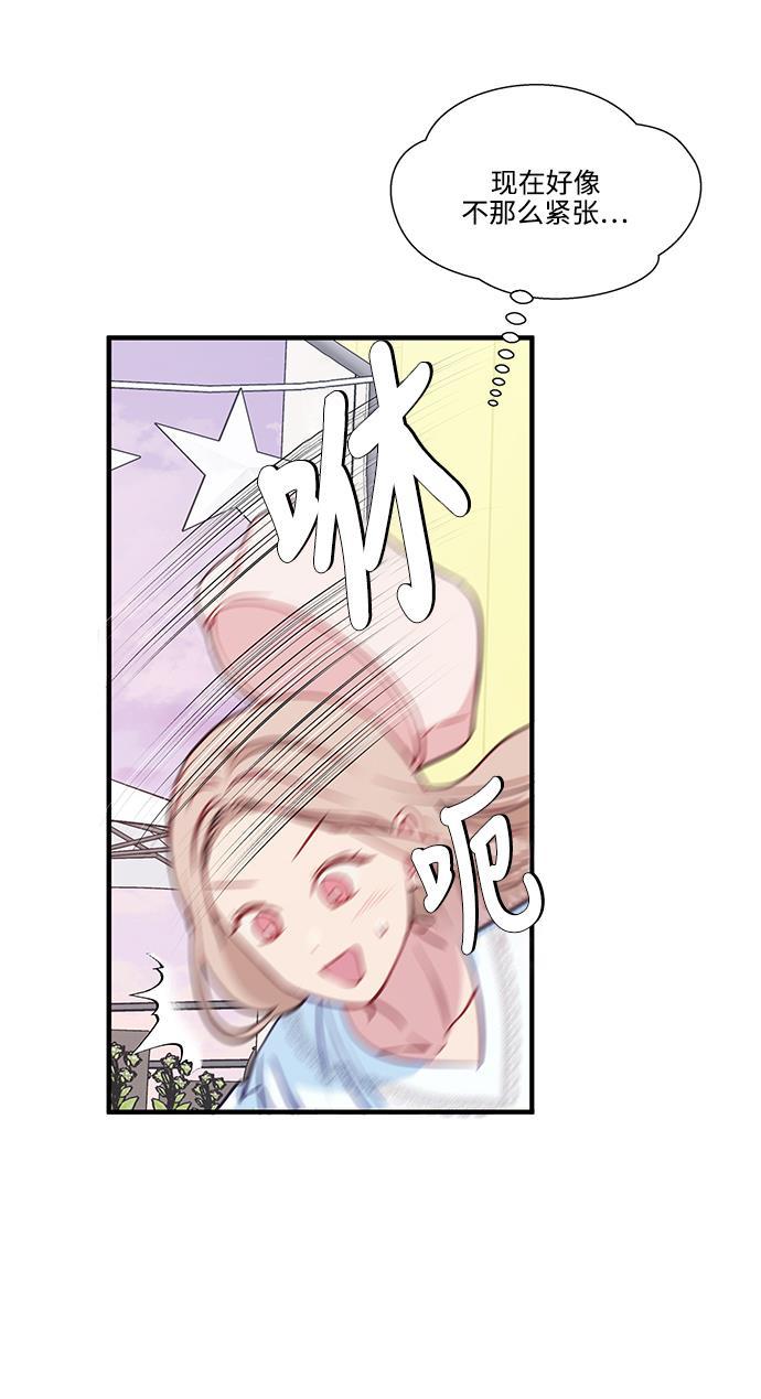 家庭教师reborn漫画韩漫全集-第49话无删减无遮挡章节图片 