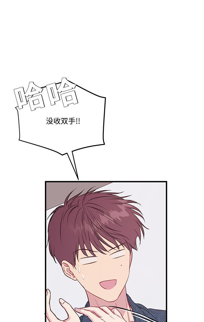 家庭教师reborn漫画韩漫全集-第49话无删减无遮挡章节图片 