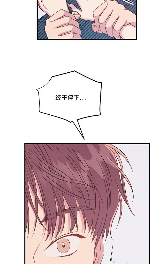 家庭教师reborn漫画韩漫全集-第49话无删减无遮挡章节图片 