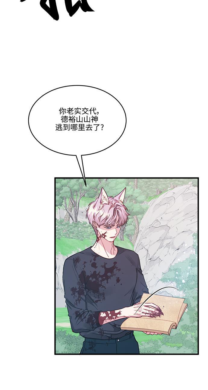 家庭教师reborn漫画韩漫全集-第50话无删减无遮挡章节图片 