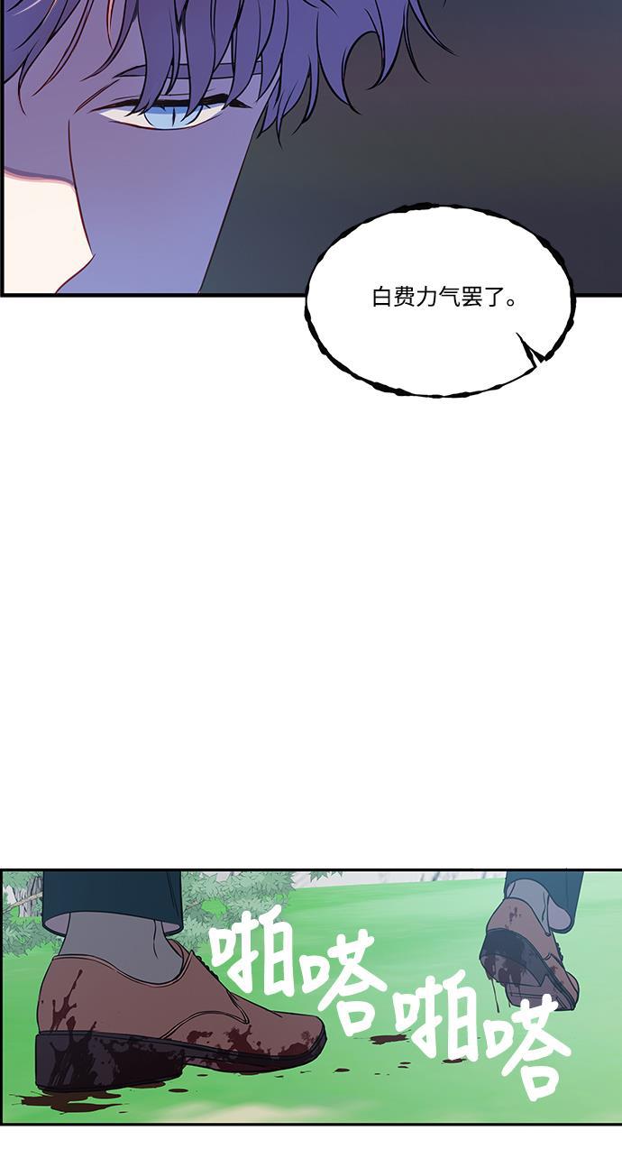 家庭教师reborn漫画韩漫全集-第50话无删减无遮挡章节图片 