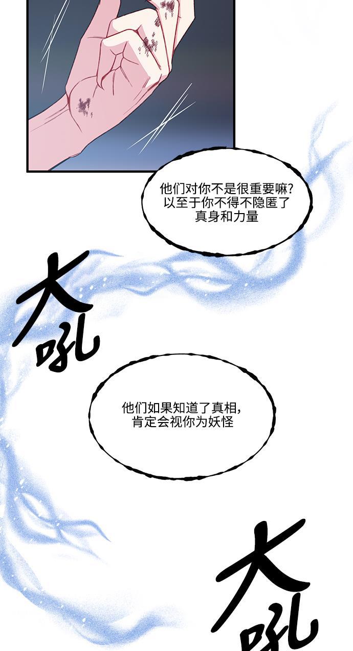 家庭教师reborn漫画韩漫全集-第50话无删减无遮挡章节图片 