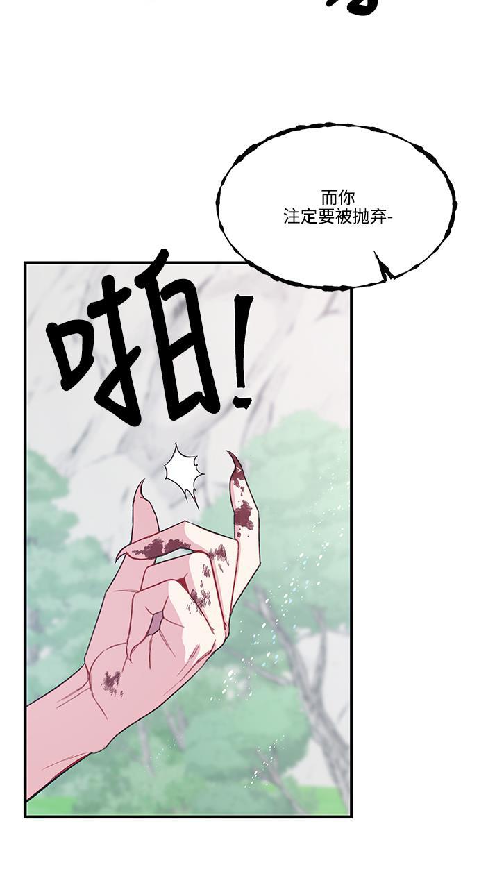 家庭教师reborn漫画韩漫全集-第50话无删减无遮挡章节图片 