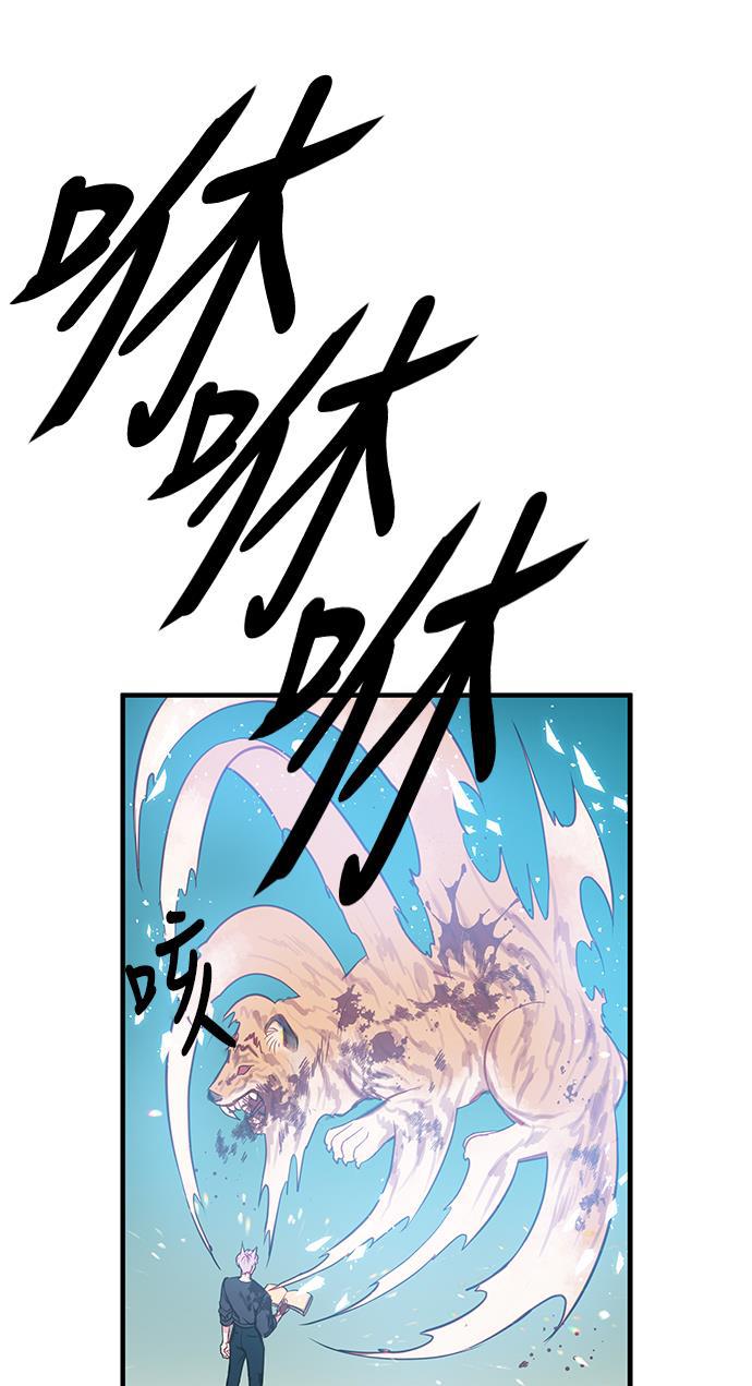 家庭教师reborn漫画韩漫全集-第50话无删减无遮挡章节图片 