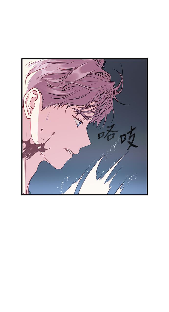 家庭教师reborn漫画韩漫全集-第50话无删减无遮挡章节图片 