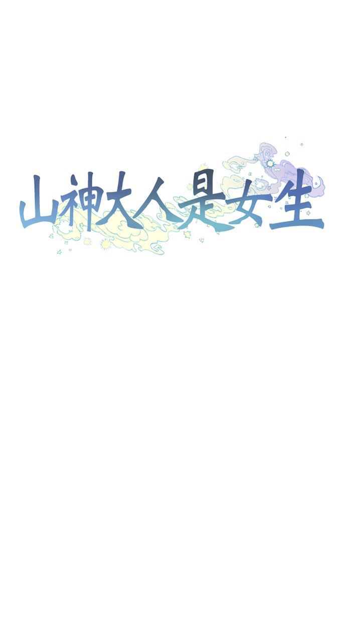 家庭教师reborn漫画韩漫全集-第50话无删减无遮挡章节图片 