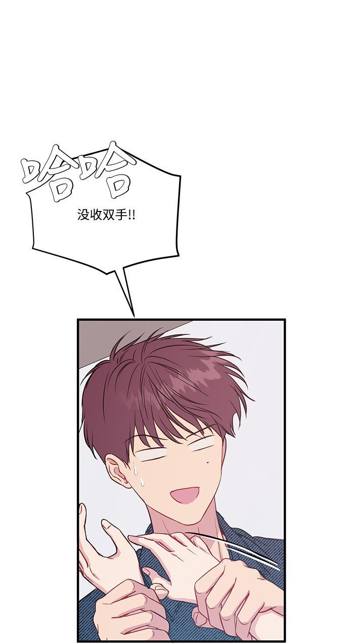 家庭教师reborn漫画韩漫全集-第50话无删减无遮挡章节图片 