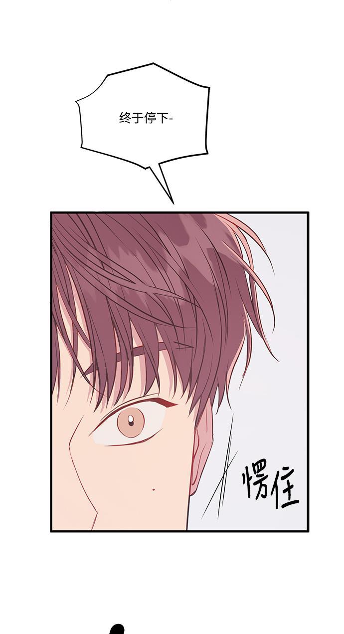 家庭教师reborn漫画韩漫全集-第50话无删减无遮挡章节图片 