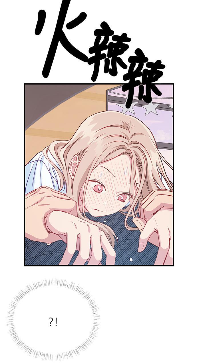 家庭教师reborn漫画韩漫全集-第50话无删减无遮挡章节图片 
