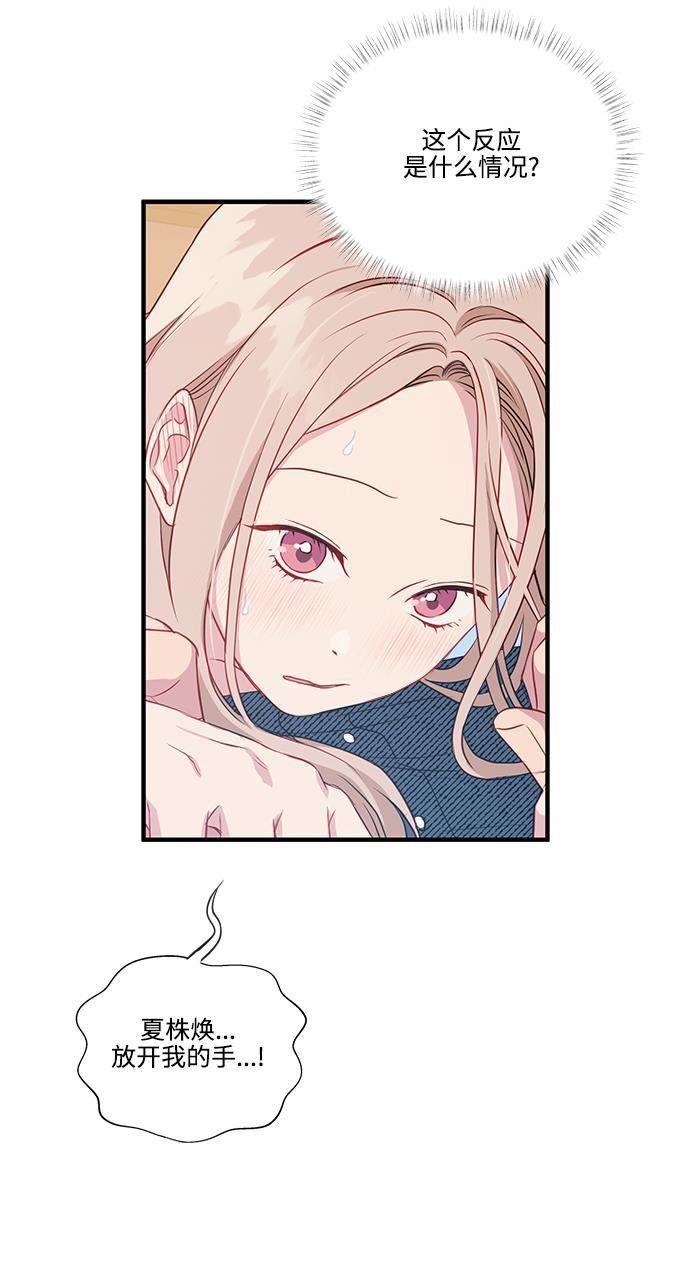 家庭教师reborn漫画韩漫全集-第50话无删减无遮挡章节图片 