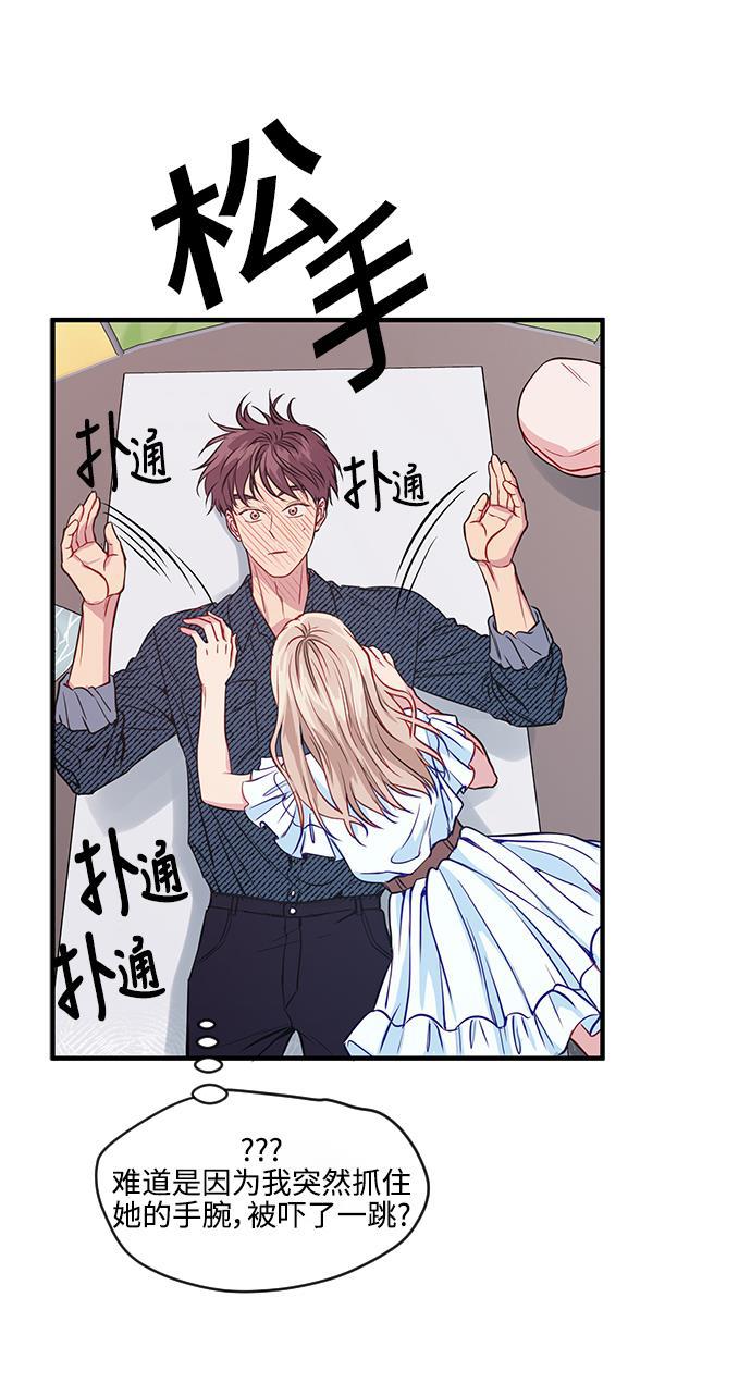 家庭教师reborn漫画韩漫全集-第50话无删减无遮挡章节图片 