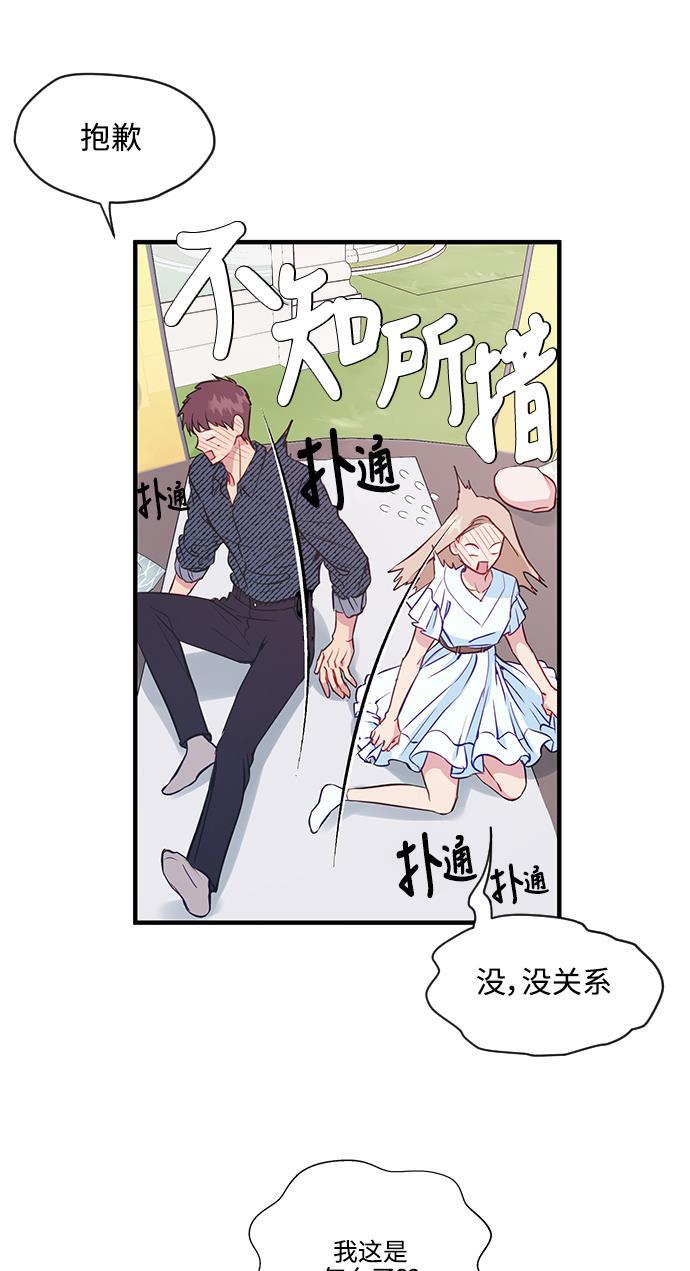 家庭教师reborn漫画韩漫全集-第50话无删减无遮挡章节图片 