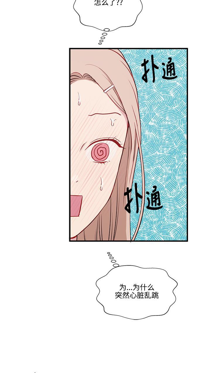 家庭教师reborn漫画韩漫全集-第50话无删减无遮挡章节图片 