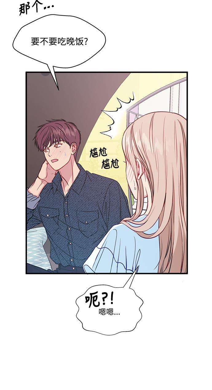 家庭教师reborn漫画韩漫全集-第50话无删减无遮挡章节图片 