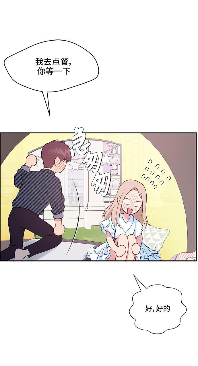 家庭教师reborn漫画韩漫全集-第50话无删减无遮挡章节图片 