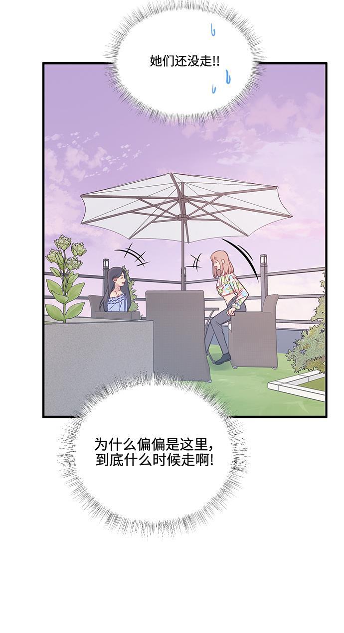 家庭教师reborn漫画韩漫全集-第50话无删减无遮挡章节图片 
