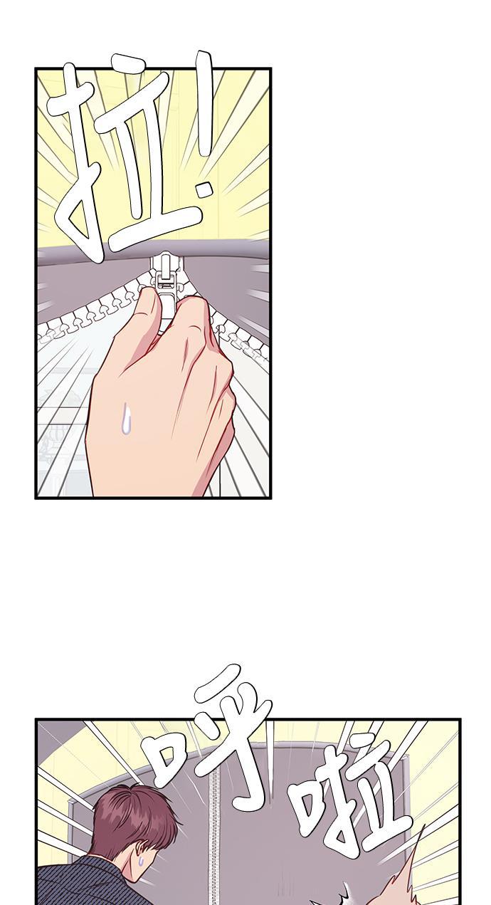 家庭教师reborn漫画韩漫全集-第50话无删减无遮挡章节图片 