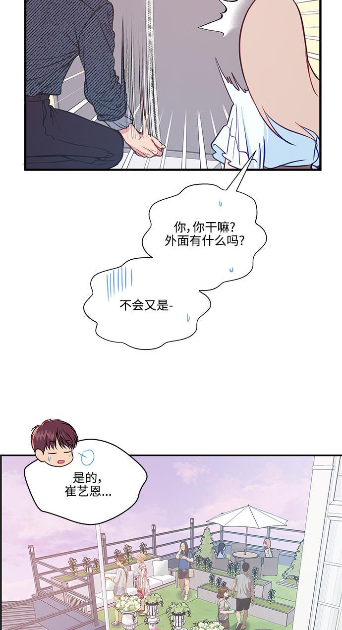 家庭教师reborn漫画韩漫全集-第50话无删减无遮挡章节图片 