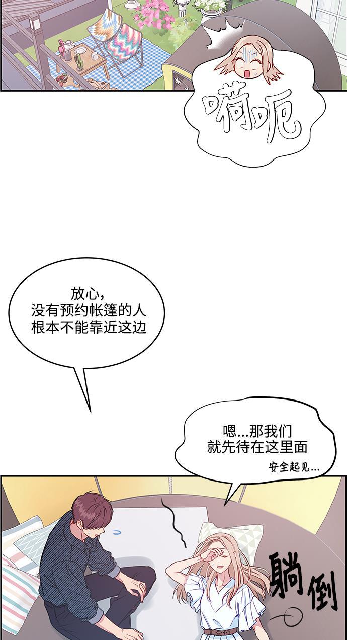 家庭教师reborn漫画韩漫全集-第50话无删减无遮挡章节图片 