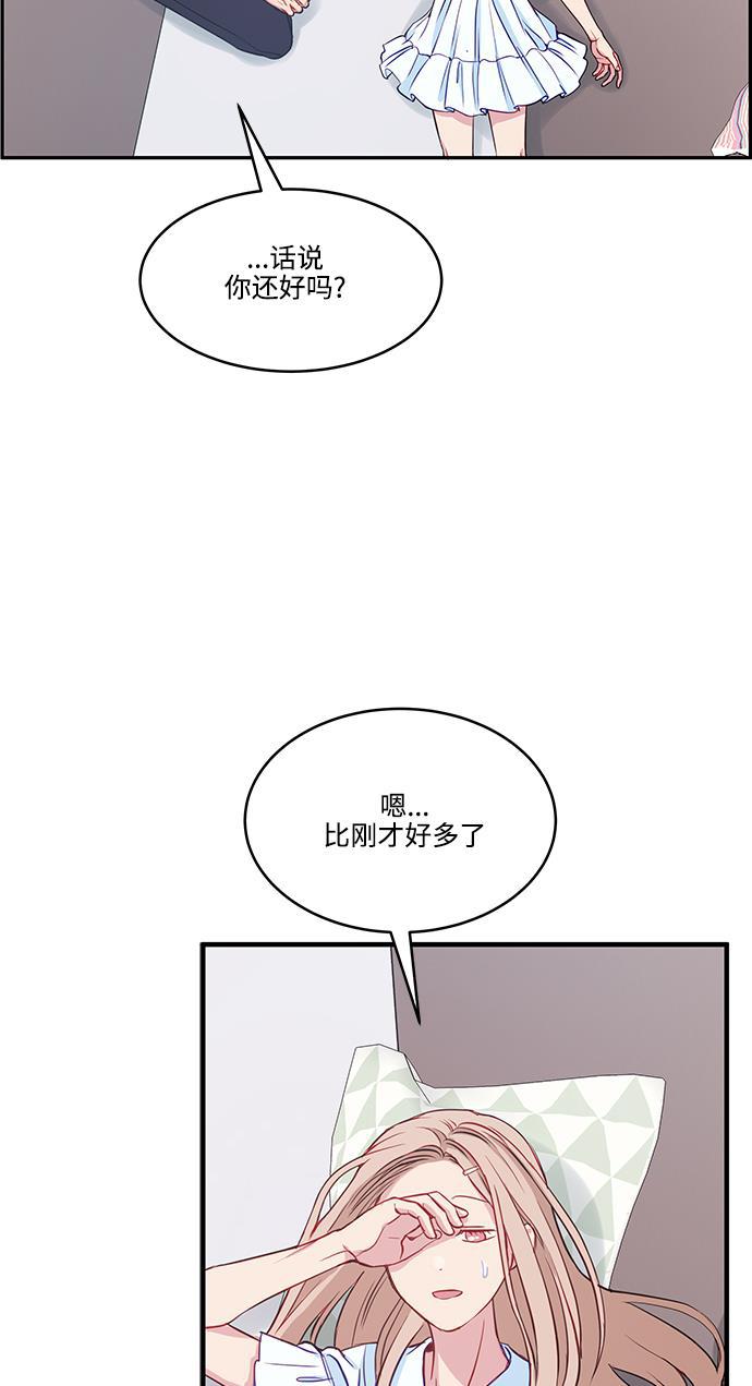家庭教师reborn漫画韩漫全集-第50话无删减无遮挡章节图片 